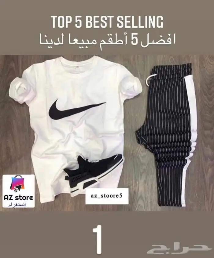 تيشيرت يتحدى الحر 0