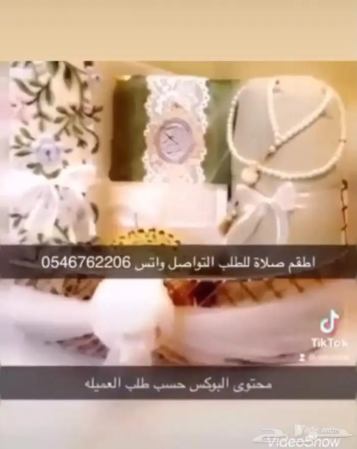 اطقم صلاة سجاد وجلال صلاة ومصاحف وبوكسات حسب الطلب 8