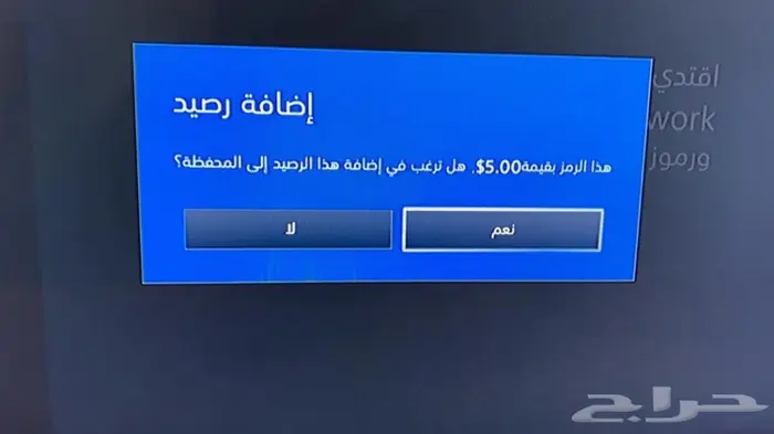 بطاقات Sony ستور مقابل سوا 37