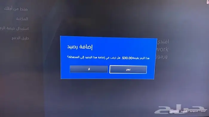 بطاقات Sony ستور مقابل سوا 38