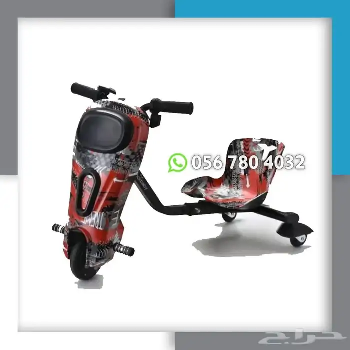 العاب اسكوتردرفت36V 6