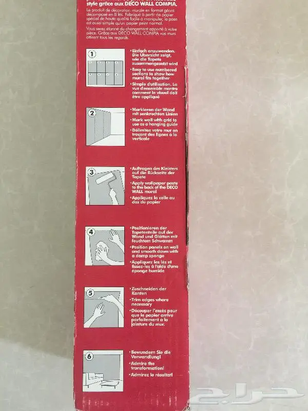 ورق حائط من ساكو جديد لم يفك 2