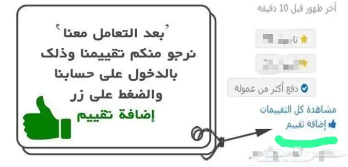 خرفان - تيوس - حسلان - حشوان مع التوصيل لموقعك . 5