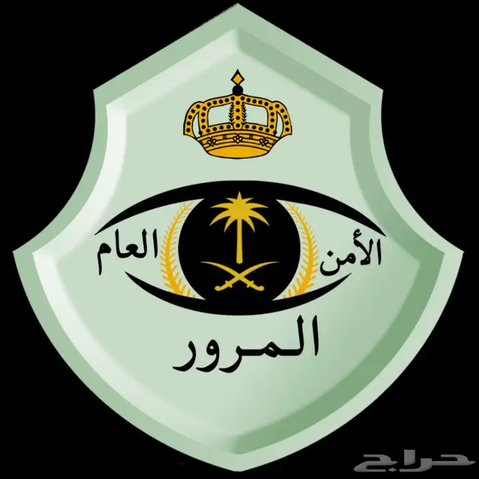 دراجه نارية استخراج لوحات واستماره بأسعار خياليه 1