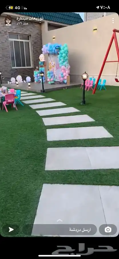 استراحات وشاليهات فاخرة وفندقية NEW 3