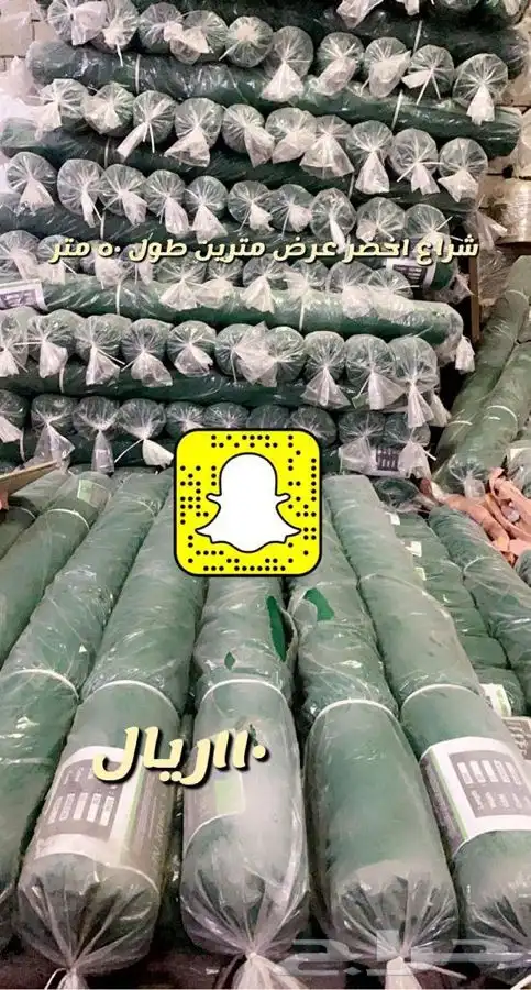 شتلات واشجار مصاد رياح وزينه 6