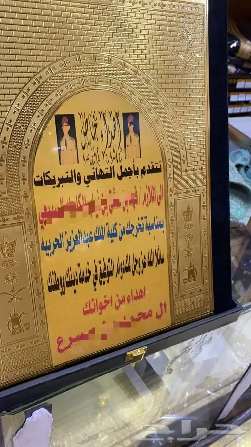 سيوف ملكي سيف دمشقي هذية بشوت وبشت حساوي درع 15