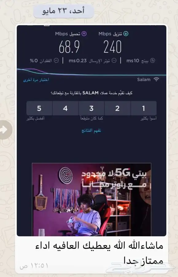 كيابل شبكات ايثرنت كات 8 CAT 8 Ethernet 28