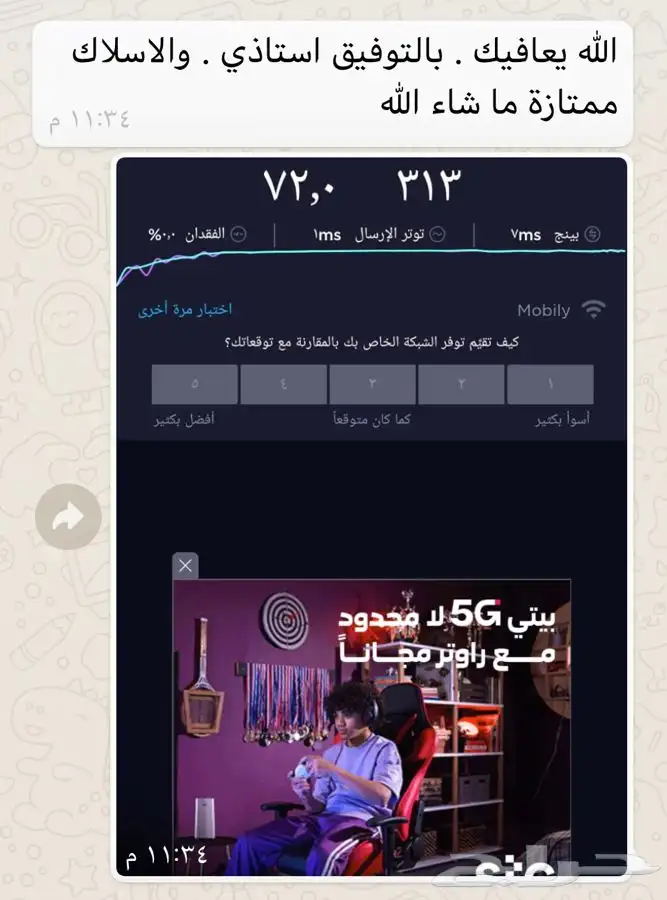 كيابل شبكات ايثرنت كات 8 CAT 8 Ethernet 29