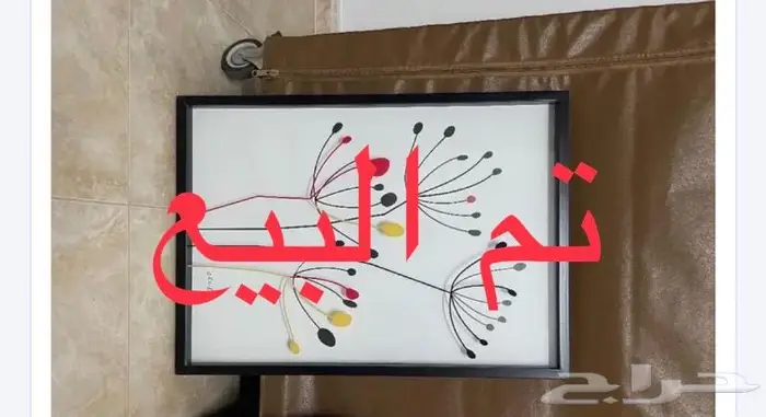 لوحات جدارية من ايكيا 2