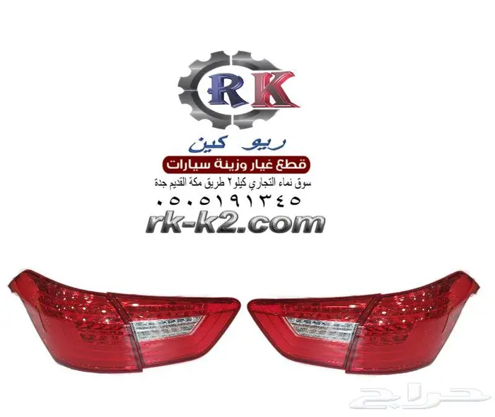 كشافات كريتا 2012-2015 ليد 0