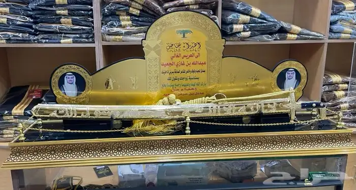 سيوف ملكي سيف دمشقي هذية بشوت وبشت حساوي درع 3
