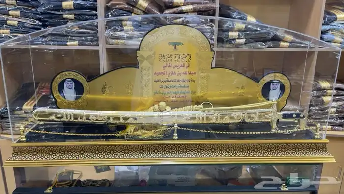 سيوف ملكي سيف دمشقي هذية بشوت وبشت حساوي درع 4