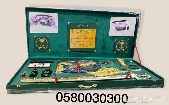 سيوف ملكي سيف دمشقي هذية بشوت وبشت حساوي درع 7