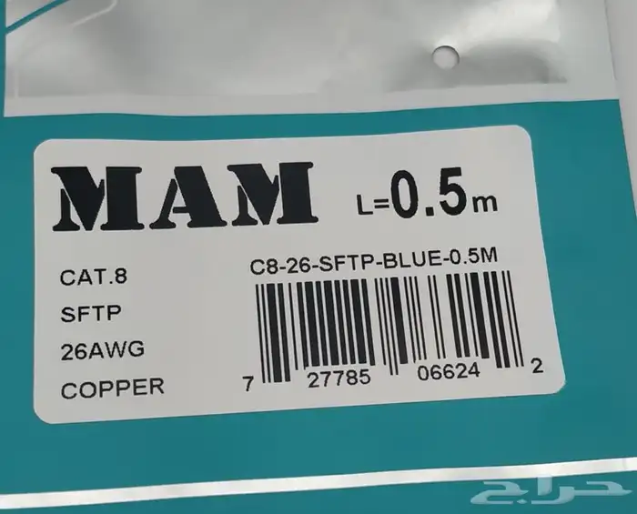 كيابل شبكات ايثرنت كات 8 CAT 8 Ethernet 22