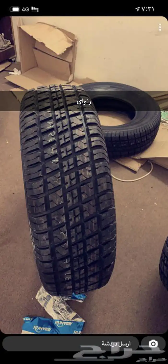 تقطيع وتجريف الكفرات 13