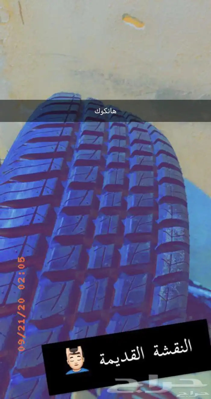 تقطيع وتجريف الكفرات 14