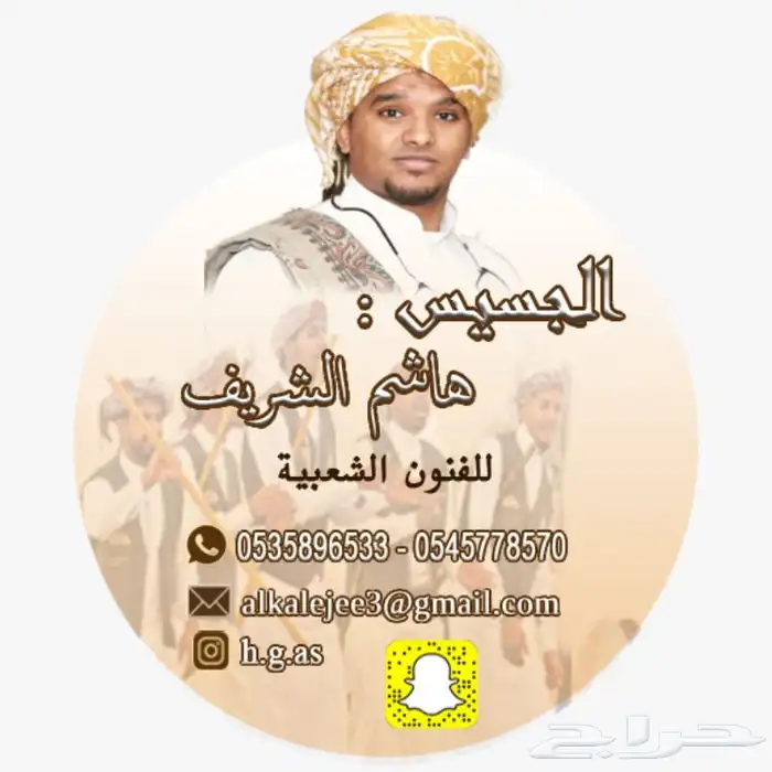 مجس حجازي فرقة شعبية جسيس و دي جي 0