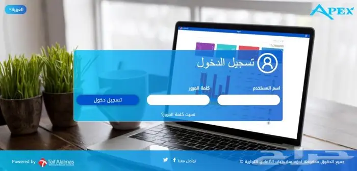 جهاز بصمة حضور وانصراف لربط الفروع 2