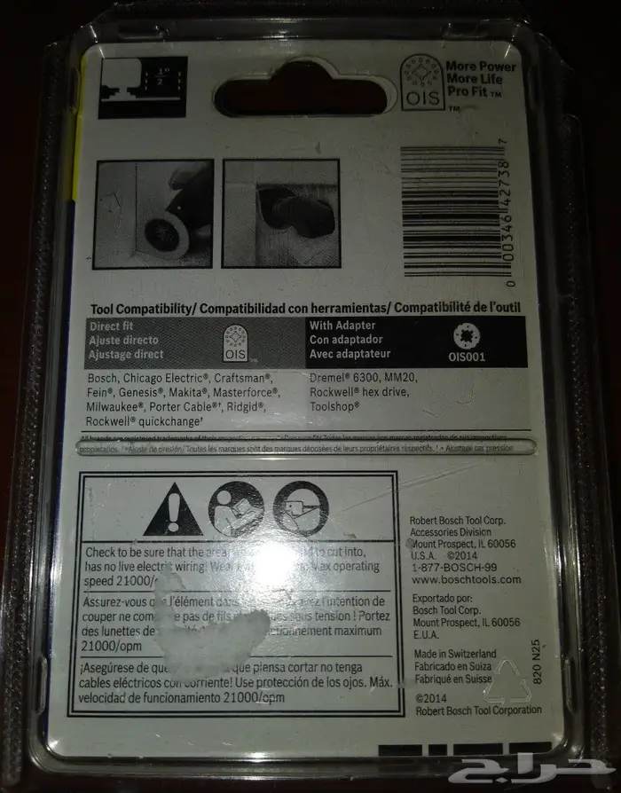 رأس سنفرة أو سلاح للسيراميك من بوش Bosch 4