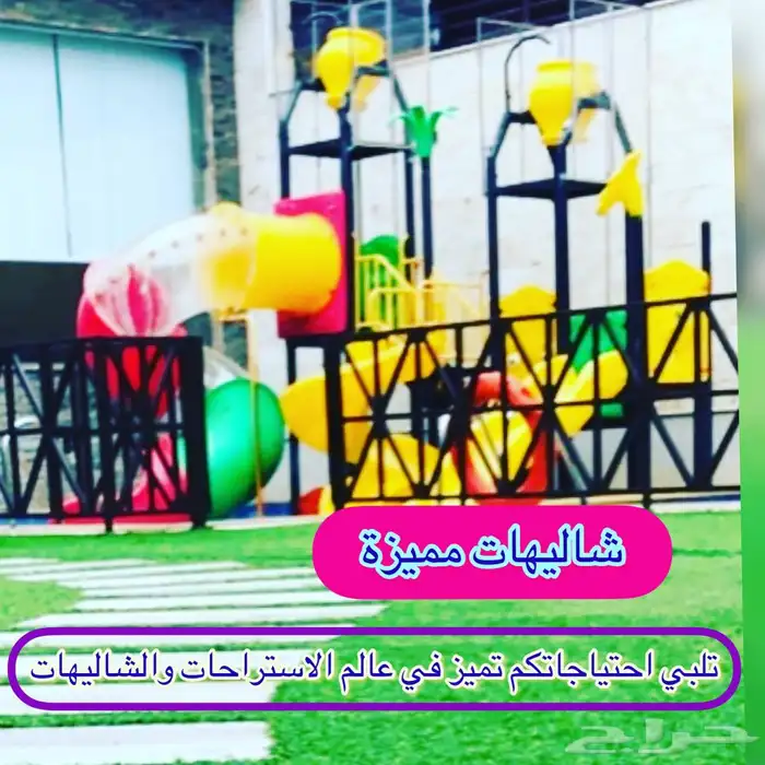 استراحة وشاليهات ليالي نجد الفندقية NEW 1