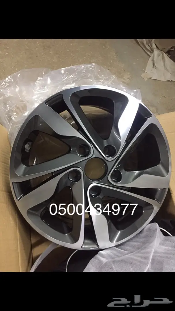 جنوط-النترا-2014-2016 1