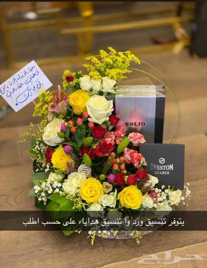 مرسول توصيل طلبات 4