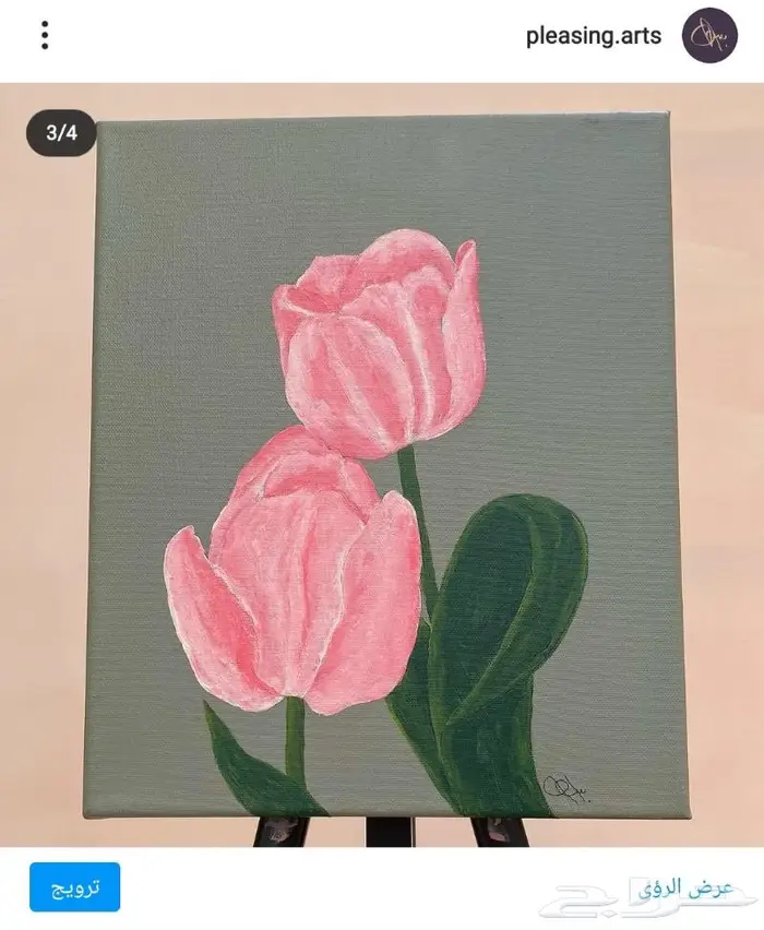 لوحة فنية لزهرة التوليب 2