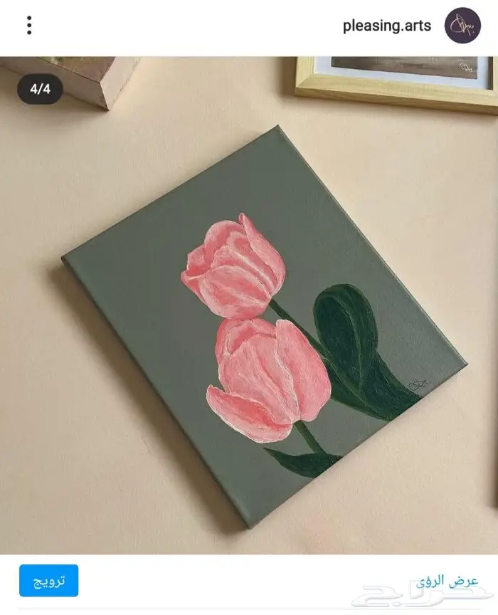 لوحة فنية لزهرة التوليب 0