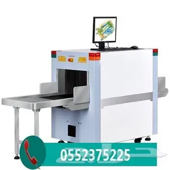 آجار جهاز تفتيش الحقائب جهاز فحص الحقائب والامتع 2