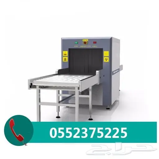 آجار جهاز تفتيش الحقائب جهاز فحص الحقائب والامتع 0