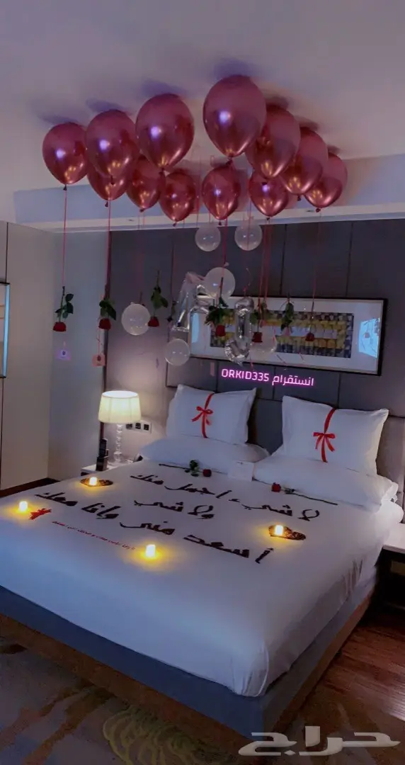 فنادق الرياض غرف عرسان ورد (الرياض- الشرقية ) 0