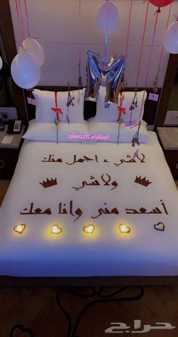 فنادق الرياض غرف عرسان ورد (الرياض- الشرقية ) 2