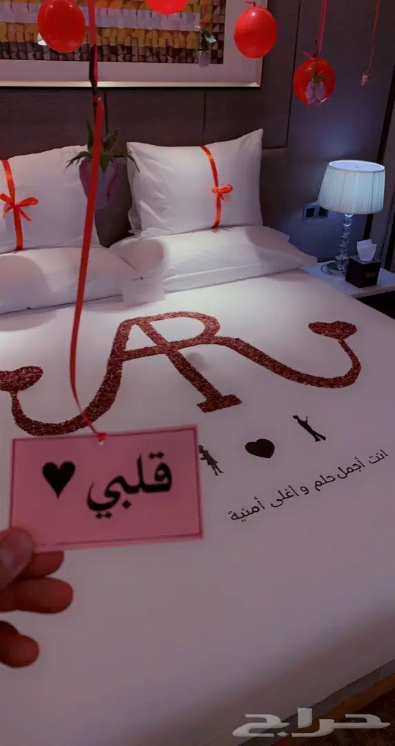 فنادق الرياض غرف عرسان ورد (الرياض- الشرقية ) 6