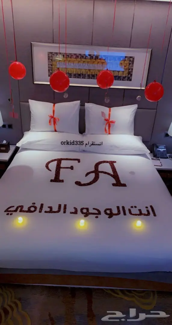 فنادق الرياض غرف عرسان ورد (الرياض- الشرقية ) 7