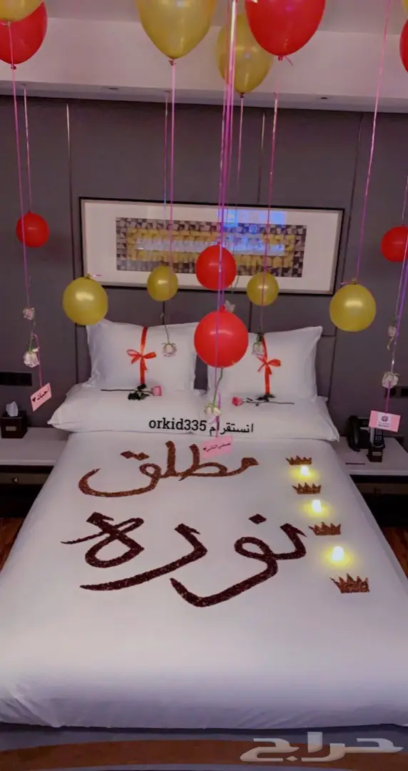 فنادق الرياض غرف عرسان ورد (الرياض- الشرقية ) 9