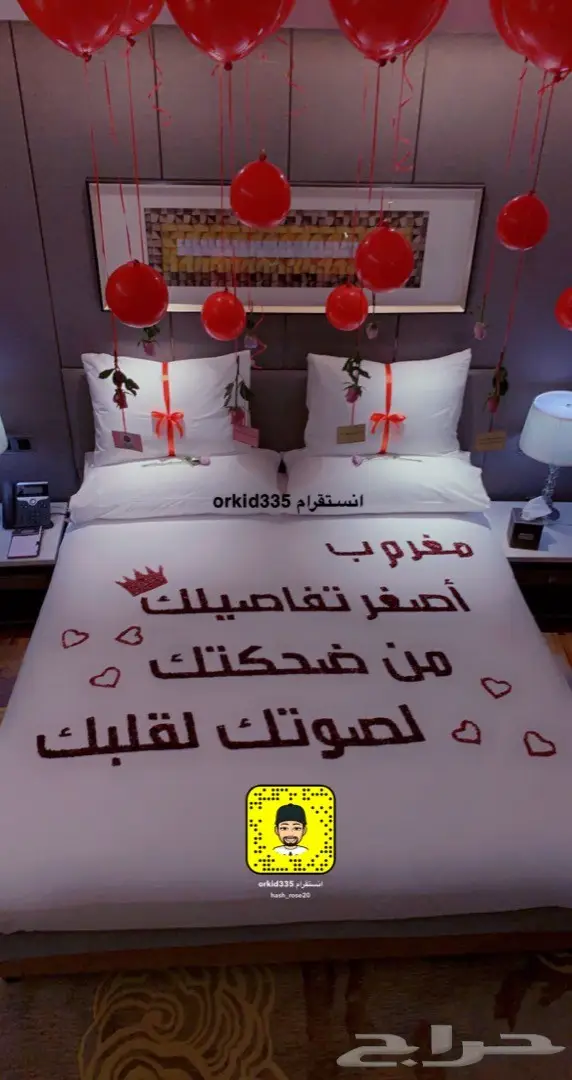 فنادق الرياض غرف عرسان ورد (الرياض- الشرقية ) 11