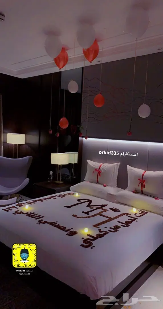 فنادق الرياض غرف عرسان ورد (الرياض- الشرقية ) 14