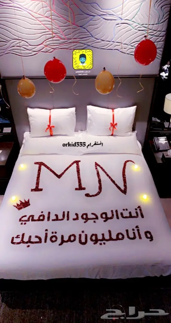 فنادق الرياض غرف عرسان ورد (الرياض- الشرقية ) 15