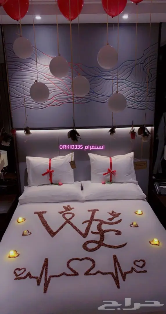 فنادق الرياض غرف عرسان ورد (الرياض- الشرقية ) 18