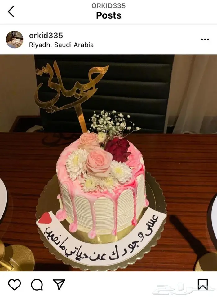 فنادق الرياض غرف عرسان ورد (الرياض- الشرقية ) 17