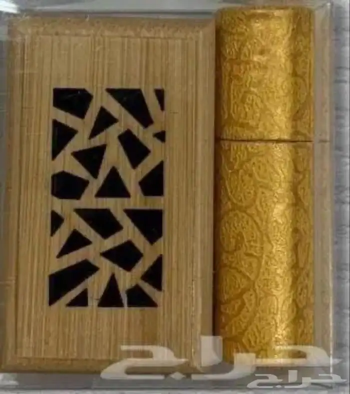 توزيعات مباخر ميني 3