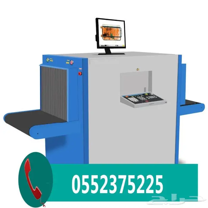 آجار جهاز تفتيش الحقائب جهاز فحص الحقائب والامتع 1