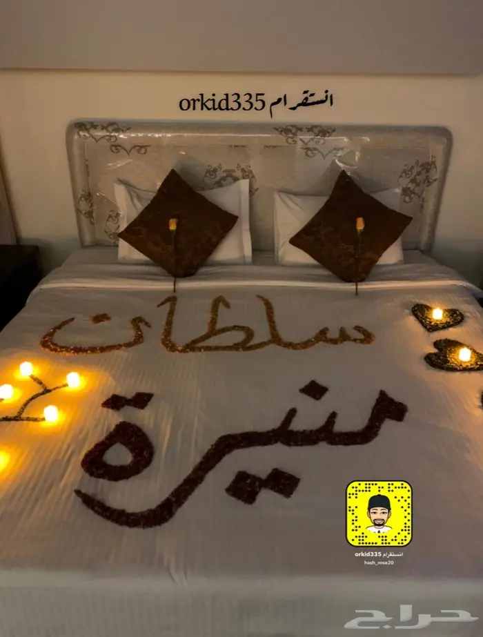 فنادق الرياض غرف عرسان ورد (الرياض- الشرقية ) 19