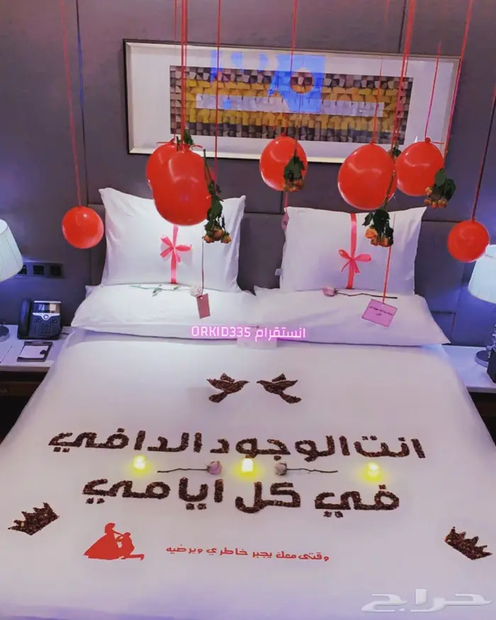 فنادق الرياض غرف عرسان ورد (الرياض- الشرقية ) 5