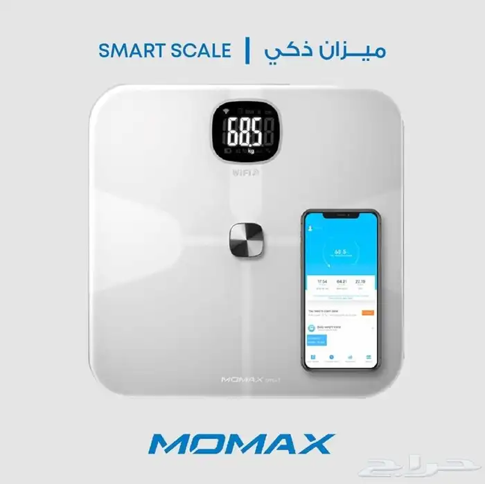 ميزان موماكس الذكي 0