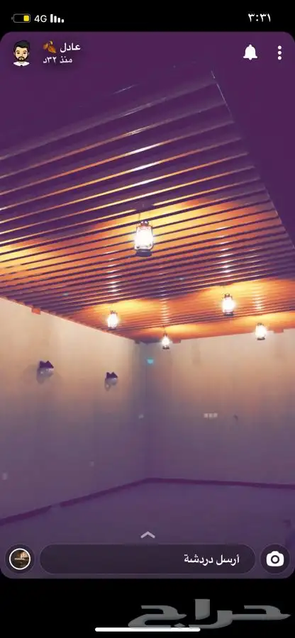 شاليه لافي ان روز متاح للحجز 15