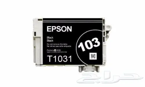 حبر طابعة EPSON أسود سعة كبيرة. 3