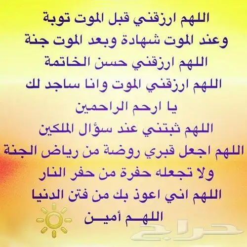 تبوك تبوك تبوك 3