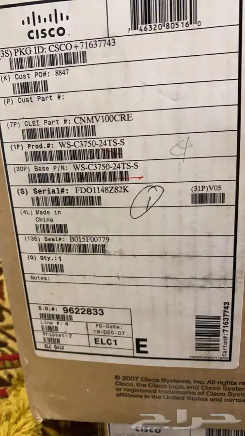 سويتش cisco سيسكو وكيابل HDM وكيابل فايبر وملحقات سيسكو 15